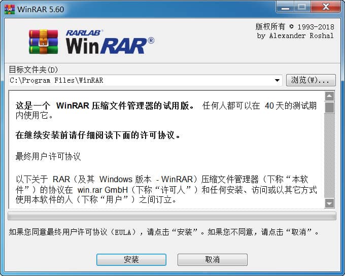 WinRARKeyGen,WinRARעԙC,WinRAR,ڙKEY,oV揗,RAR,WinRAR,sܛ,≺s,≺ܛ