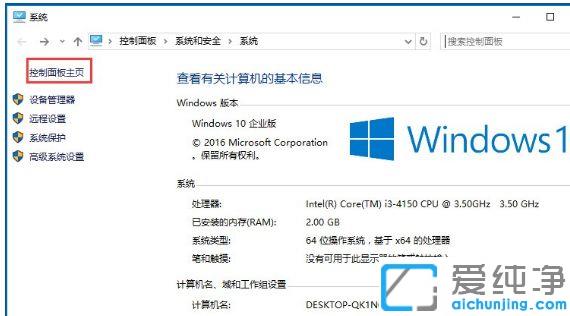 Win10ϵy(tng)Ӵ_(ki)