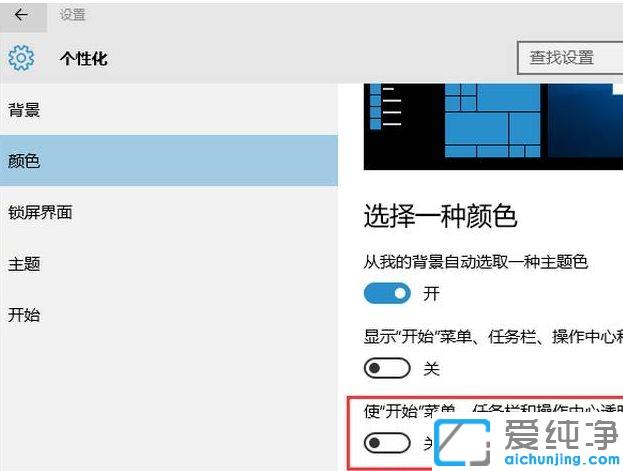 win10ϵy(tng)濂ǿôk