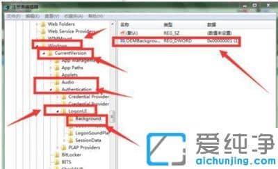 ޸win7_C(j)