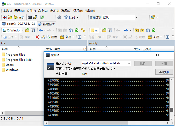 WinSCP