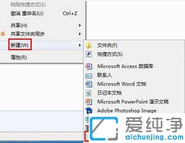 Win7ôhļ^L(zhng)ļ