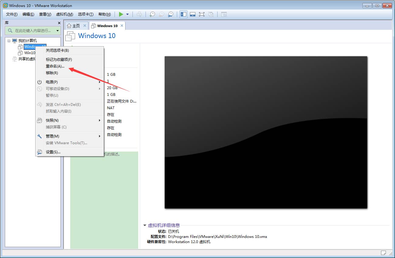 Win10ϵy(tng)޸VMware̓MC(j)Q