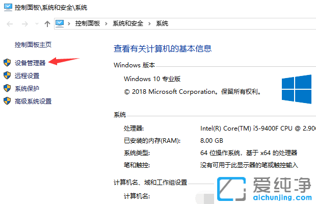 Win10ϵy(tng)ô鿴(q)(dng)Ƿb