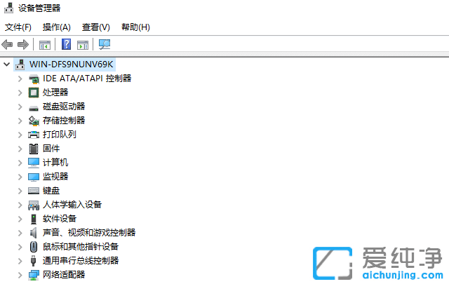 Win10ϵy(tng)ô鿴(q)(dng)Ƿb