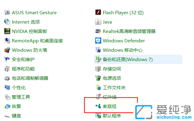 Win10ϵy(tng)ͥMO(sh)