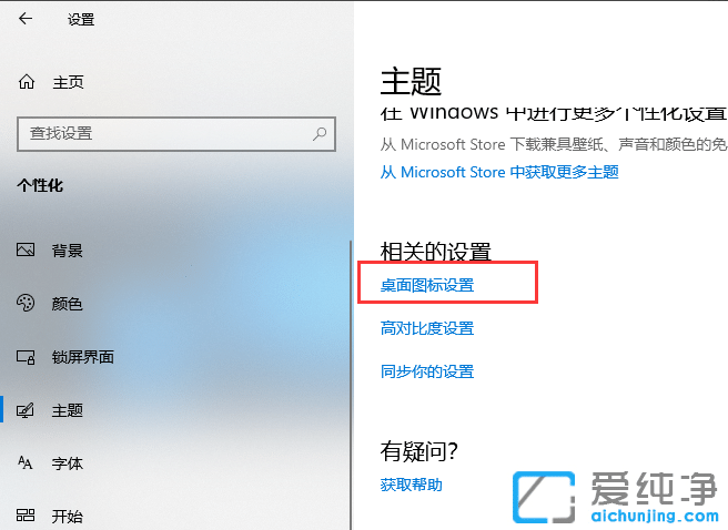 ҵXD(bio)win10ϵy(tng)ôӵ