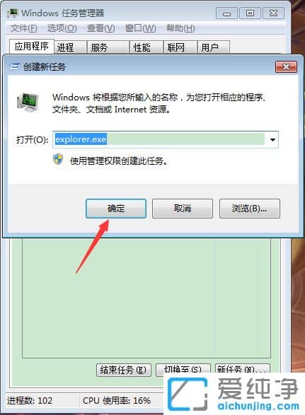 Win7ϵy(tng)濨ôk