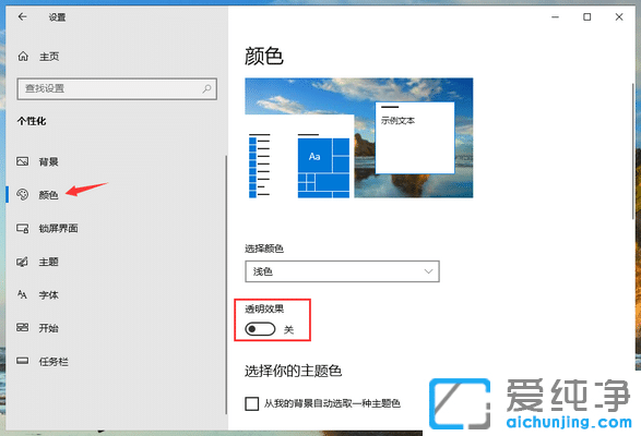 Win10ô_(ki)ʼˆ׃͸