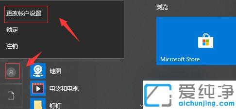 Win10ôh~(h)^ӛ