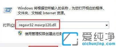 Win7ϵy(tng)ʾӋCGʧmsvcp120ôޏ