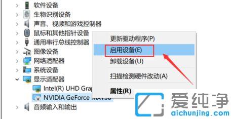 Win10ϵy(tng)I]@ʾnvidiax헵Ć}ԓνQ