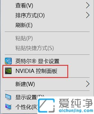 Win10ϵy(tng)I]@ʾnvidiax헵Ć}ԓνQ