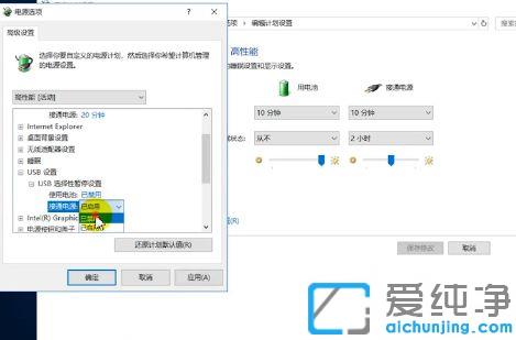 Win10ϵy(tng)oReusbO(sh)ôk