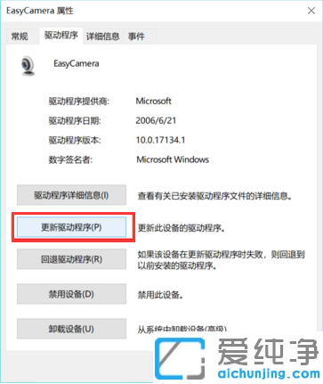 win10ϵy(tng)Xz^ʲô}