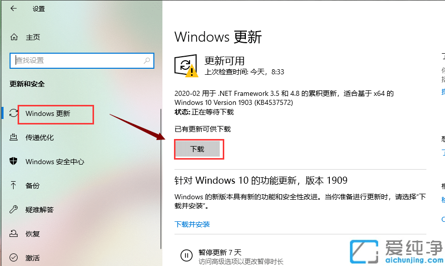 win10ϵy(tng)µĲE