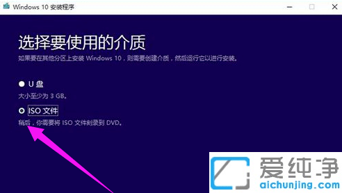 win10ٷֵİbDĽ̳