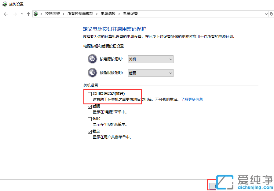 win10IPʧ`oЧޏ(f)