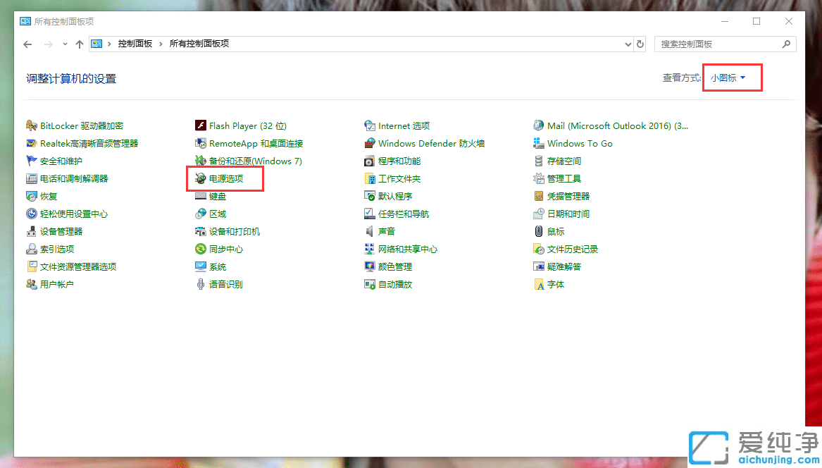 win10IPʧ`oЧޏ(f)