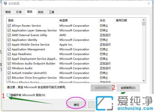 win10R(sh)eusb(bio)ôk