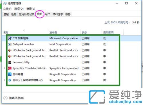 win10R(sh)eusb(bio)ôk