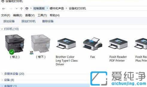 win10ӡC(j)I]Вx(xing)ԭ