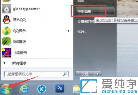 win7ϵy(tng)g[ʾflash player汾^͵ޏ(f)k