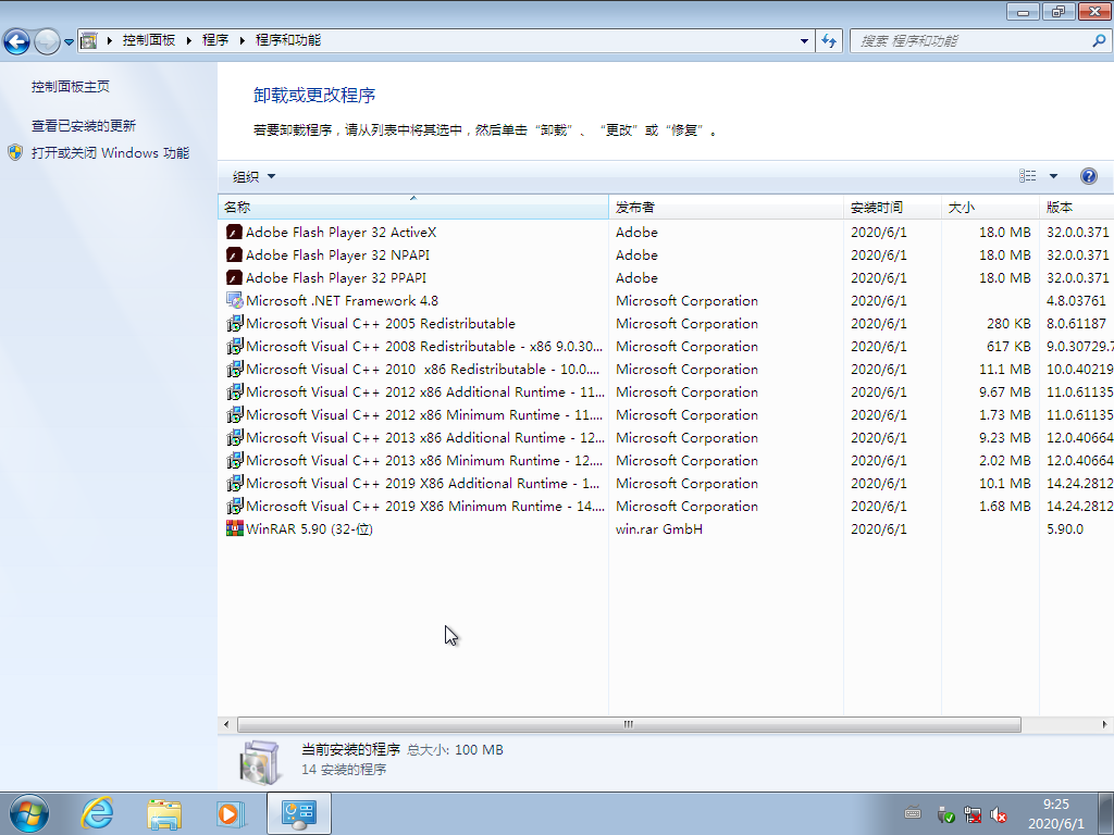 Win7