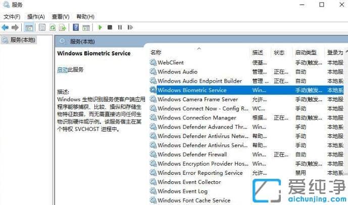 win10ϵy(tng)oʹWindows helloܣʾO(sh)䲻ֵ֧ĽQk