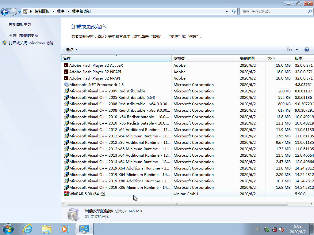 Win7