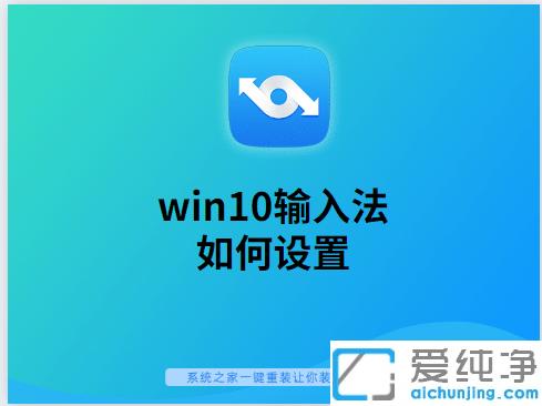 win10ϵy(tng)ôOXĬJݔ뷨