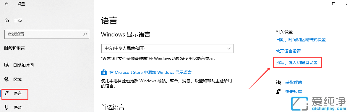 win10ϵy(tng)ôOXĬJݔ뷨