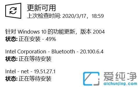 win10ϵy(tng)win10 2004濨49%һֱôQ