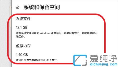 win10ϵy(tng)ô鿴Ĵ惦(ch)g