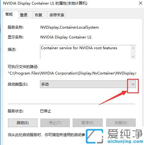 Win10ϵy(tng)nvidiac˛](yng)