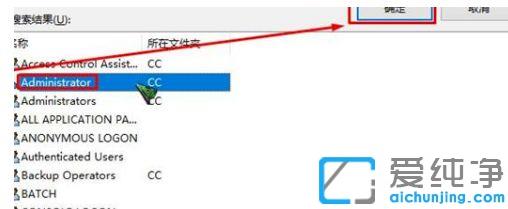 win10ļAֻx(qun)ȥ޸ôk