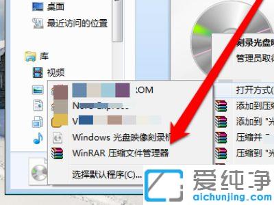 win7氲bϵy(tng)ҲP䛙C(j)