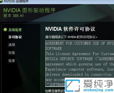 win7(bio)I@ʾnvidia_win7(bio)Ionvidiaޏ(f)