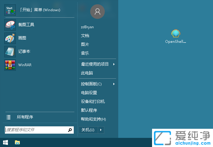 ClassicStartMenuOpenShellwin10_ʼˆ(qing)windows10_ʼˆ(qing)ߣ_ʼˆλ֏(f)_ʼˆo(qing),M(fi)_Դ(jng)_ʼˆ(qing)