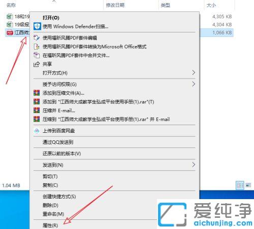 win7ϵy(tng)pdfļoӡô̎_win7ϵy(tng)ôӡܵpdfļ