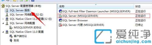 win10ϵy(tng)SQL Server 2012(sh)(j)(k)_(ki)h(yun)Bӵķ_SQL Server 2012(sh)(j)(k)Sh(yun)B