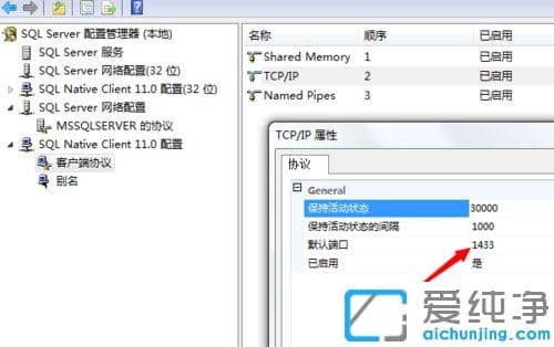 win10ϵy(tng)SQL Server 2012(sh)(j)(k)_(ki)h(yun)Bӵķ_SQL Server 2012(sh)(j)(k)Sh(yun)B