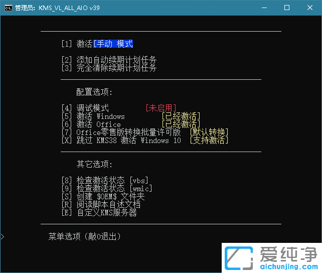 MSI_KMS-VL-ALLMicrosoft_ϵy(tng)KMS_kmsģMkmsؼKMSkmsKMS_Officeoffice_windows_windowswin8.1ߣWin10windows10officeߣϵy(tng)ߣwin10ü