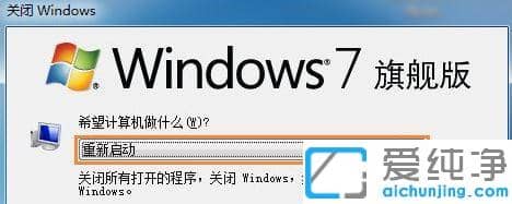 win7ϵy(tng)ieg[ʼ(y)about blank۸_win7ϵy(tng)ie(y)about blank(y)汻λ֏(f)