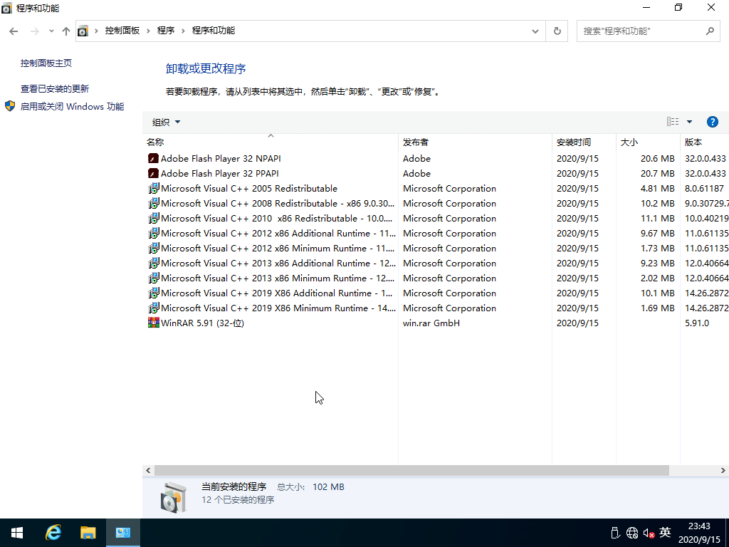 (i)Win10