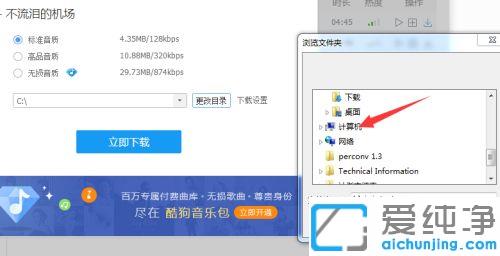 win7ϵy(tng)ṷôd浽(ni)濨_win7ϵy(tng)ṷô¸赽(ni)濨