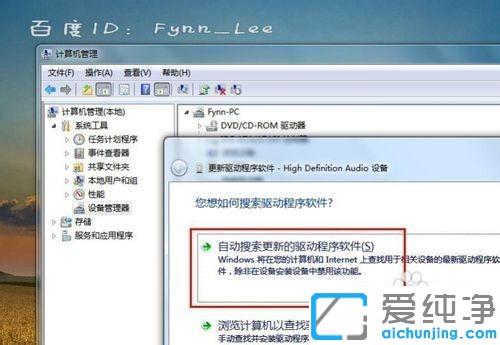 win7ҕlr fԒôQ_win7Xҕl ԭޏ(f)