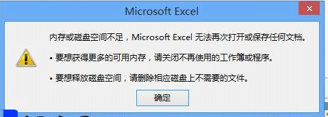 win7ϵy(tng)excelęn_ʾ(ni)űPgޏ(f)