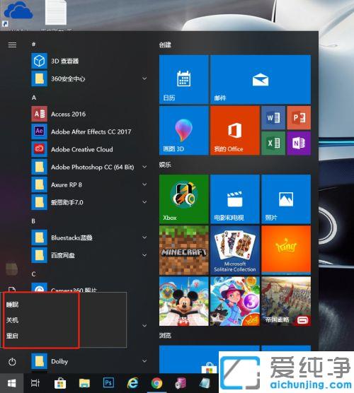 win10](mi)ģʽô_(ki)_win10ԴˆЛ](mi)ô