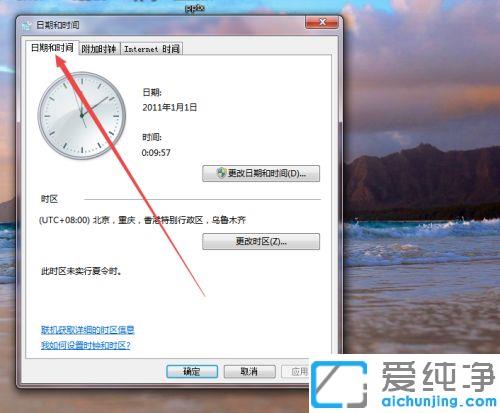 win7´_W(wng)ʾĕr(sh)犿ôQ_win7g[ʾr(sh)犿˟o_W(wng)